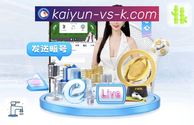 球星故事特辑