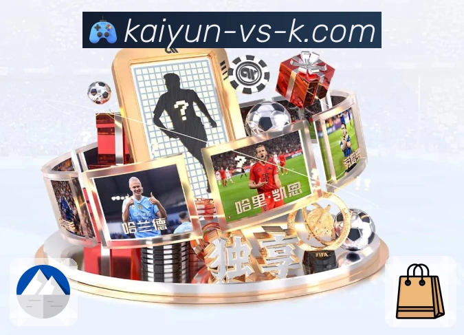 开云APP打造快速进入体育直播的便捷体验